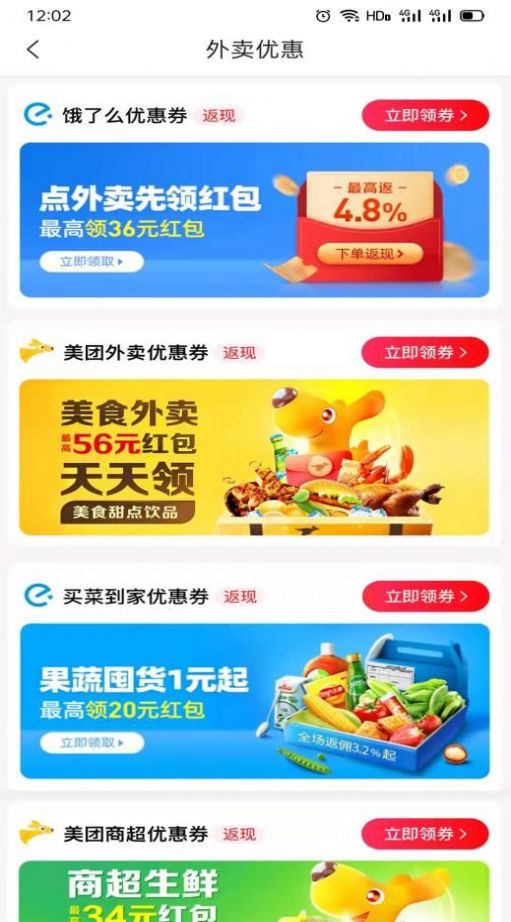 品领云购安卓版最新下载v0.0.9
