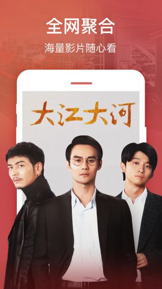 嘎嘎影视极速版手机免费下载v3.9.5