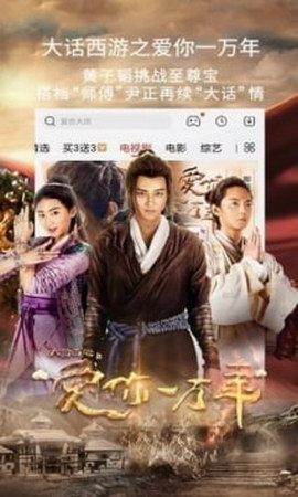 星星影视无限时免费版手机下载v1.1.9