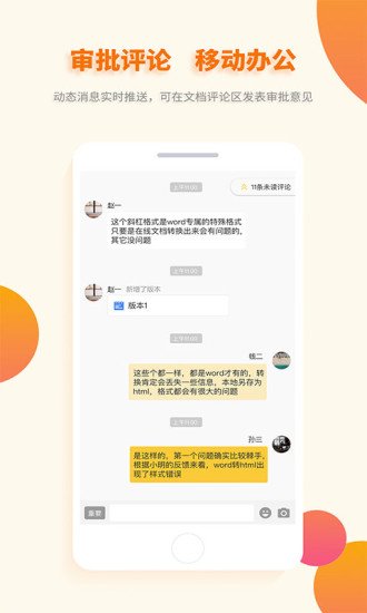 曲奇云盘安卓最新版下载v1.1.5