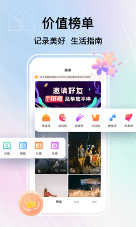 ok影视剧安卓最新版下载v4.0.5