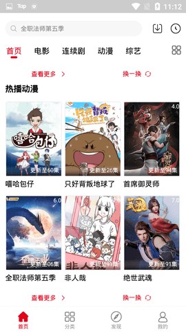 青丝在线播放最新版下载v3.3.5