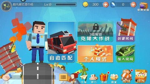 开心躲猫猫安卓最新版下载v2.3.1