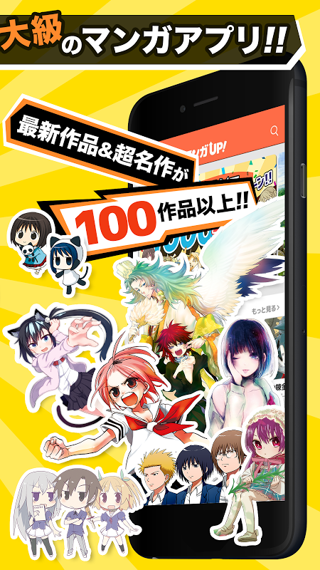 漫画UP安卓最新版下载v3.1.7