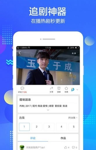 酷播视界安卓最新版下载v41234