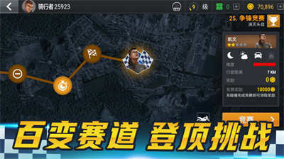 疯狂摩托安卓最新版下载v1.0.1