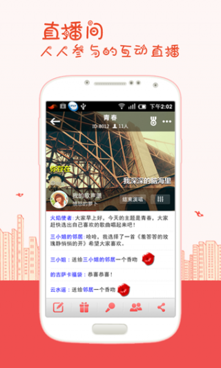 k歌达人最新版手机免费下载v5.6.9