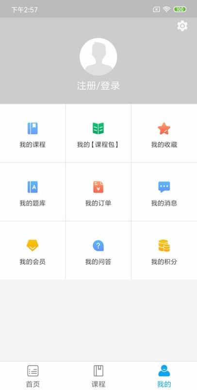 米里课堂手机apk安装包下载v1.1.0