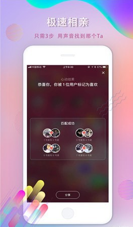 PP约玩最新版下载v1.0.1