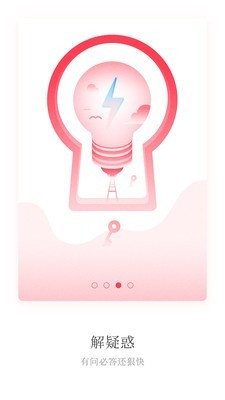 天天心理手机apk安装包下载v4.6.0