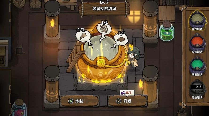 不思议的皇冠安卓最新版下载v0.8.2