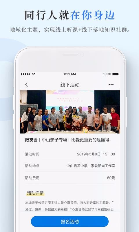数圈手机apk安装包下载v2.1.50