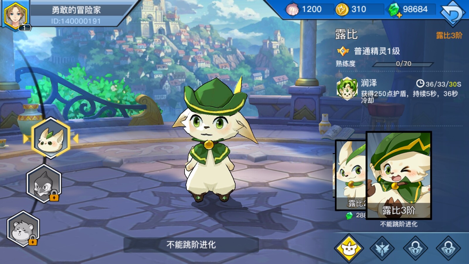 光影对决taptap版免费下载v1.0.504