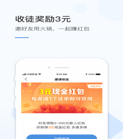 火锅视频安卓版下载v2.0.0.2354