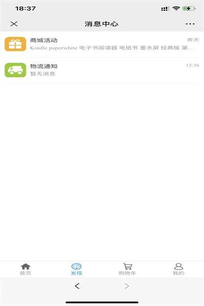 小度优品安卓版下载v0.2.0