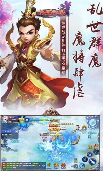 力量之岛2024最新版最新安卓下载v1.0.01