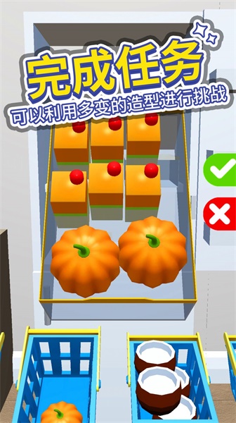 打开冰箱安卓版下载v1.0