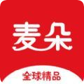 麦朵商城安卓版下载v8.0.0