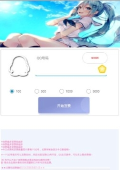 滴答助手最新版下载v1.5.5