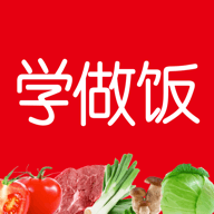学做饭安卓版下载v1.30.75