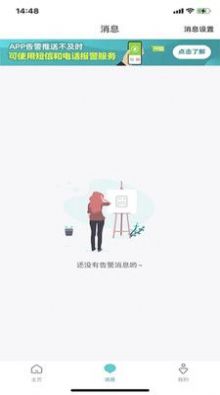 七果云安卓版免费下载v1.0.0