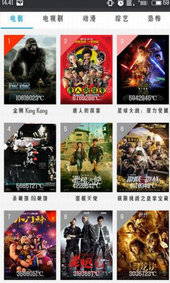 草民电影院安卓最新版下载v1.0