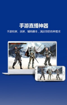 tc连接助手安卓版下载v7.6.1.29301