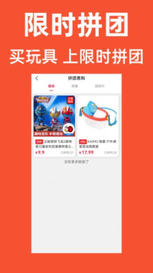 优优学子安卓版最新下载v1.0.2