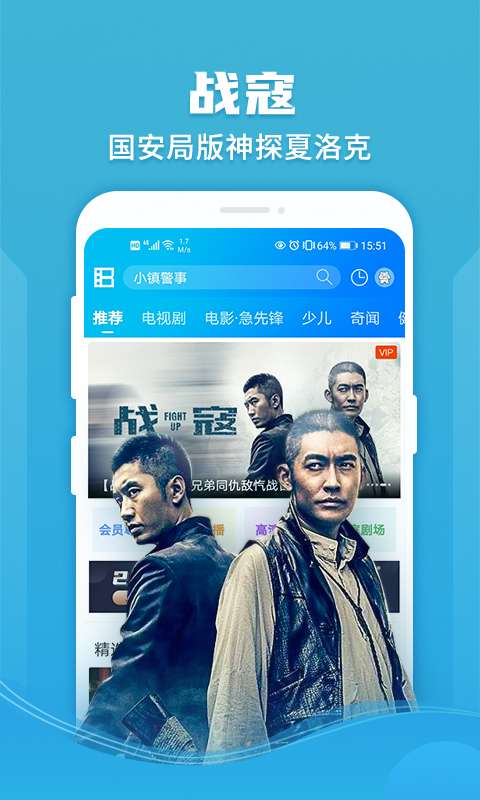 暴风影音最新版免费下载v8.6.9.3