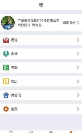 思贝儿最新版下载v1.7.1