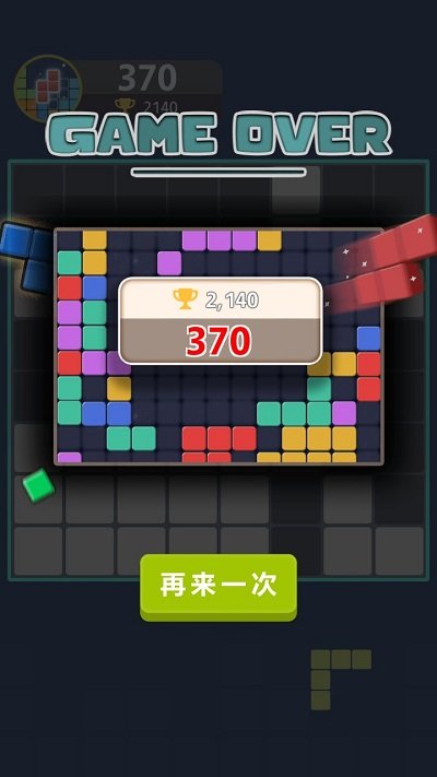 方块纯色版安卓最新版下载v1.04