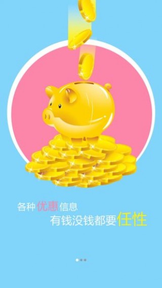 逛逛安卓最新版下载v1.0.3