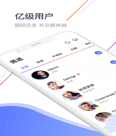 GaGaHi最新版下载v3.0.9