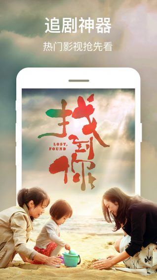 嘎嘎影视极速影院在线观看手机下载v3.7.5