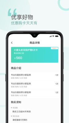 享你有极速版安卓最新版下载v1.0.0