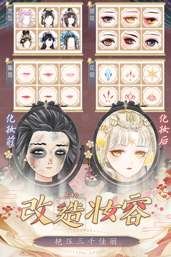 盛世芳华安卓版下载v1.0.37