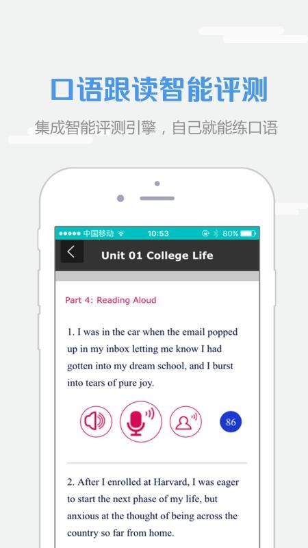 随行课堂最新版免费下载v4.4.0928