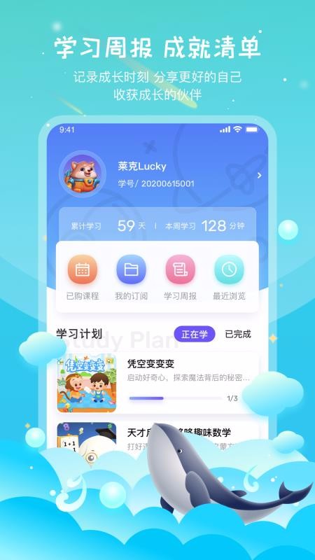 莱克世界最新版免费下载v1.0.10