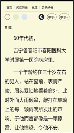 芝麻书汇安卓版下载v4.00.01