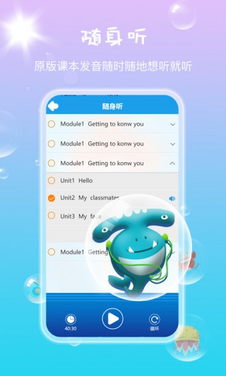 金太阳同步学北京版免费下载v3.15.1