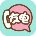 友电安卓版免费下载v2.0.3