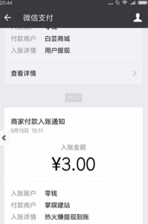 热火赚安卓版下载v1.0