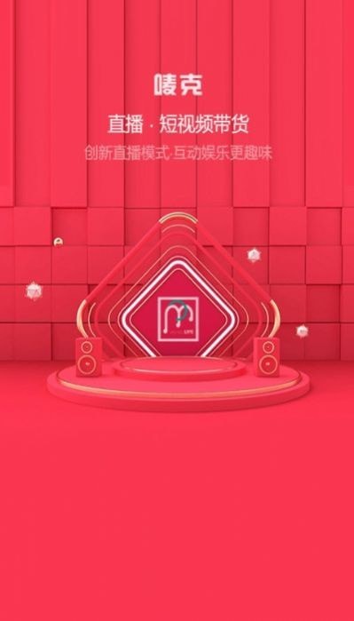 唛克购物手机apk安装包下载v3.0.0