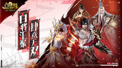 极无双最新安卓免费下载v13.10.0