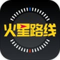 火星路线手机apk安装包下载v2.6.1