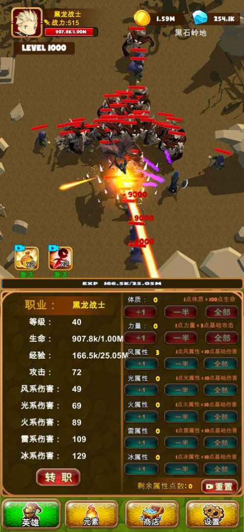 孤独的勇者战士安卓最新版下载v1.0.0