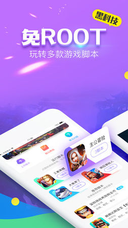 叉叉酷玩最新版下载v1.2.4