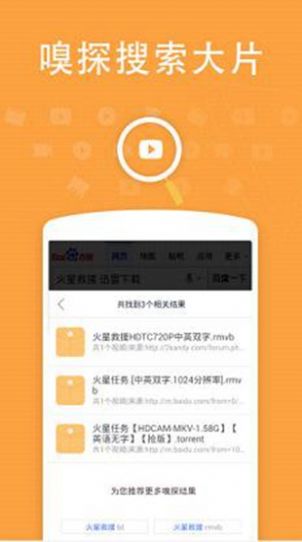 浮力影视手机免费下载v1.32.00