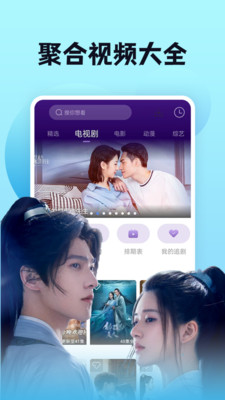 南瓜影视大全纯净版安装免费下载v1.0.6