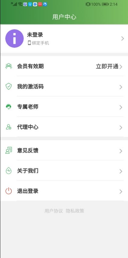 瑞书驾考安卓版下载v1.0.6